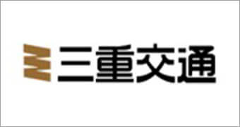 三重交通