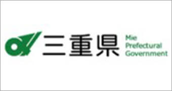 三重県